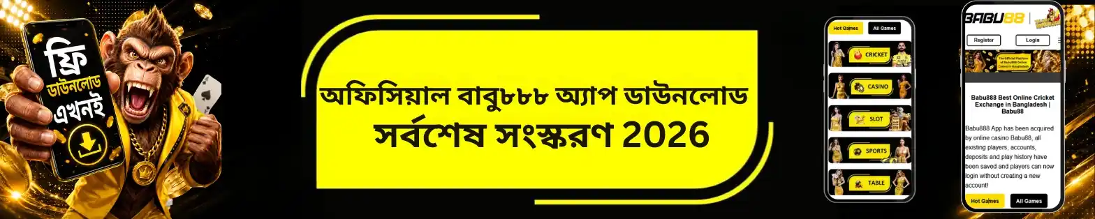 Babu888 Banner