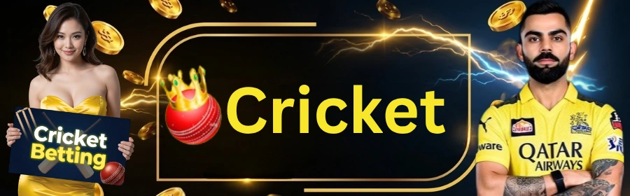 Cricket